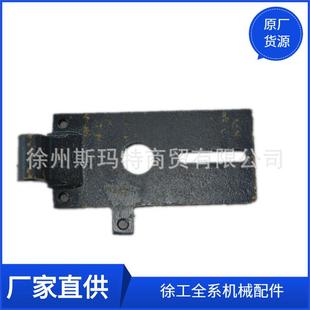 供应徐工原厂压路机配件XD112E.14.1.3 2右下支板230201927