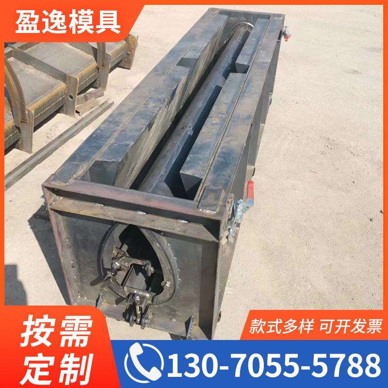 卵形槽流水槽钢模具排水沟模具弹性城市卵形槽模具钢模具