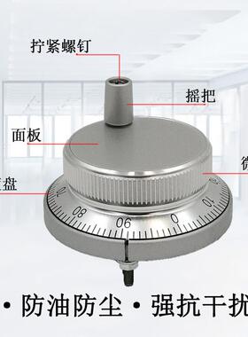 电子手轮配件手脉数控机床手脉金属面板式手摇脉冲发生器MK600