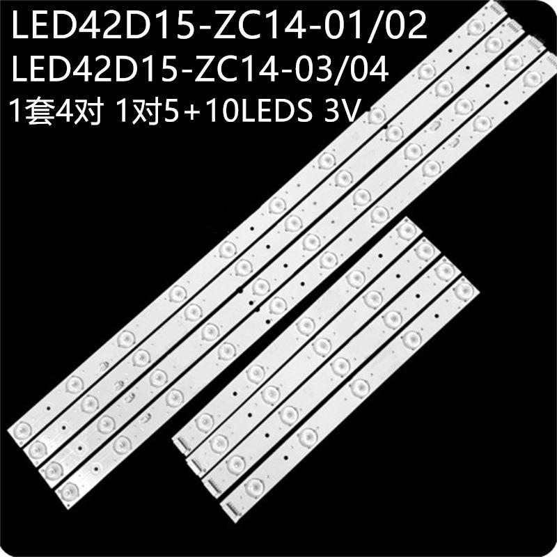 适LE42C99 LE42D8810 LE42MUF3 LE42M18灯条LED42D15-ZC14-01/02