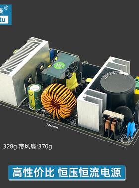 200W250W300W可调开关电源 恒压恒流10V12V15V 10A15A20A25A