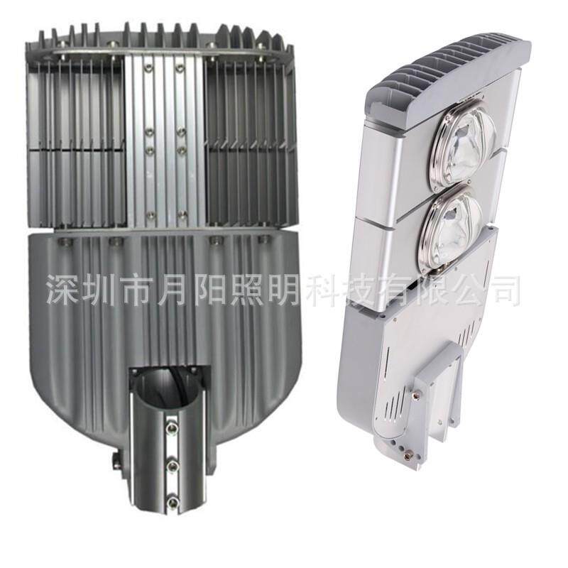 led大功率灯具外壳 100w铝型材路灯外壳模组 路灯散热套件