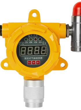广东斯柯森SKSG-A甲酸隔爆型防爆监测检漏仪气体报警器生产厂家