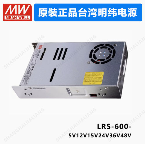 MEANWELLLRS-600LRS-600-5LRS-600-12LRS-600-15LRS-600-24