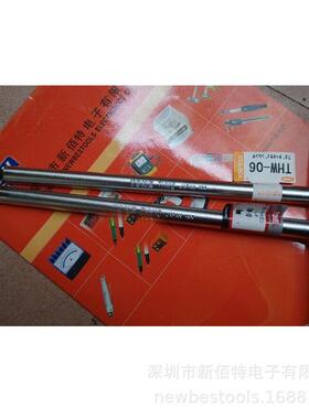 THW6T型内六角扳手汽修机修T字扳手六角匙全钢手动T Hex Wrench