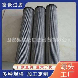 互换力士乐滤芯水泥厂柴油发电机滤芯 2.0004G60A00