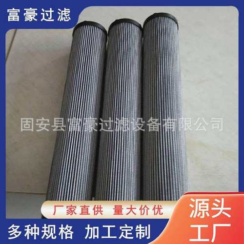 2.0004G60A00-0-M 互换力士乐滤芯水泥厂柴油发电机滤芯