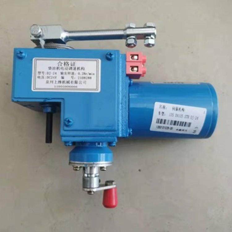 上柴南柴潍坊斯太尔伺服电机电动调速机构 油门控制器伺服机构,电子元器件市场,其它元器件,淘宝优惠券,粉丝福利购,淘宝优惠卷