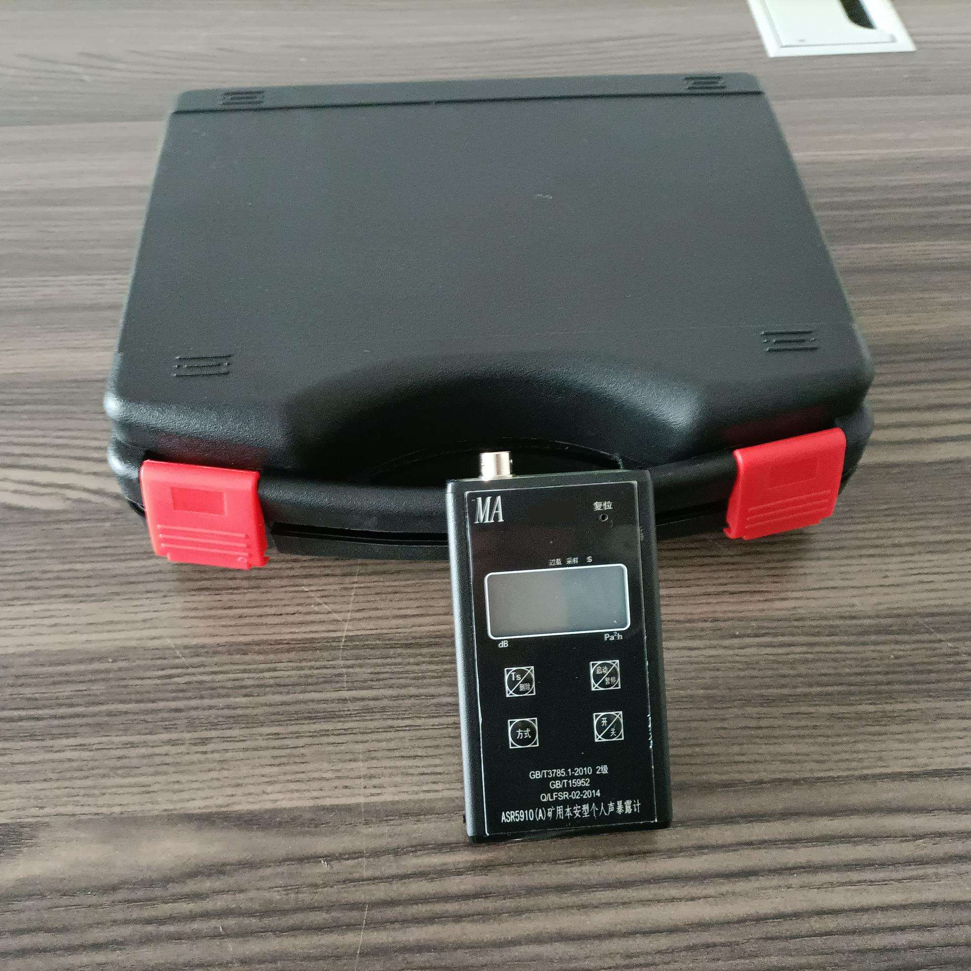 ASR5910(A)矿用本安型个人声暴露计 矿用本安型个人声暴露计