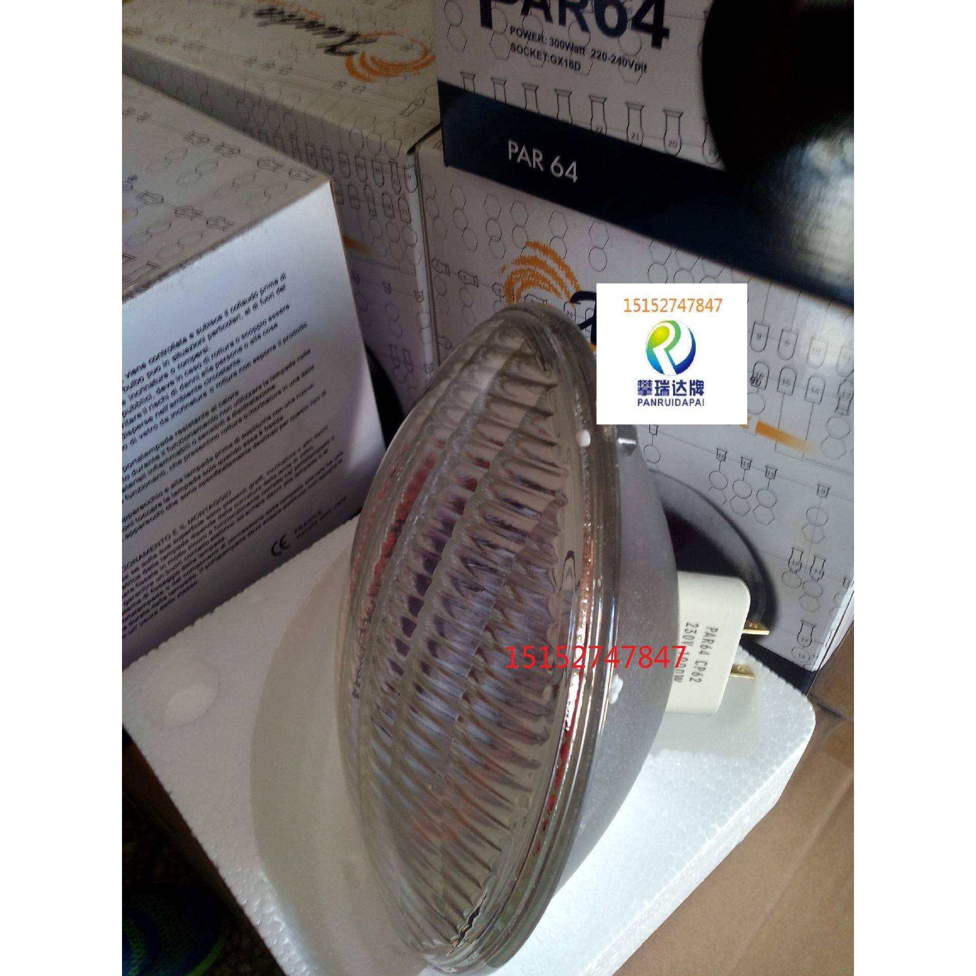 p64帕灯1000w筒灯灯泡p56筒灯灯泡舞台灯光300w/500w面光灯灯泡