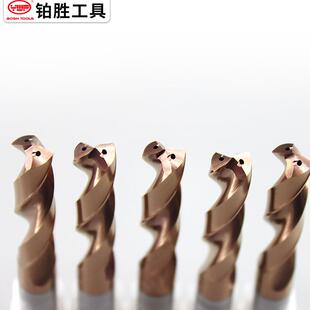 3D内冷钻头钨钢硬质合金钢用钻头加长中心出水钻头不锈钢内冷钻头