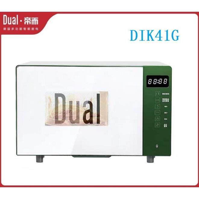 帝而Dual小型20L智能速烤微波炉烤箱语音家用微烤一体机DIK41G-HW