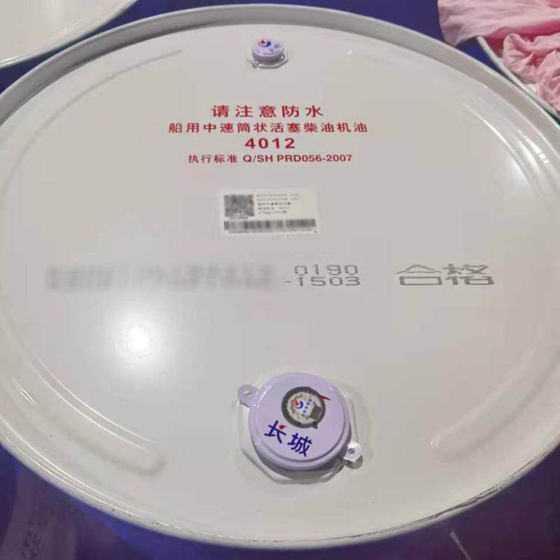 长城船用中速筒状活塞柴机油4012船舶发动机专用油