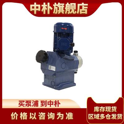 普罗名特VAMD05075 07063 12017 02042PVT090S000 机械隔膜计量泵
