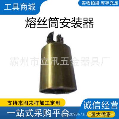 带电作业操作杆绝缘子安装器封闭性熔断器熔丝筒操作简单熔丝筒安