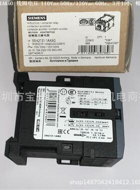 3RH2131-1AK60 接触器 线圈电压110Vac 50Hz/120Vac 60Hz、3开1闭
