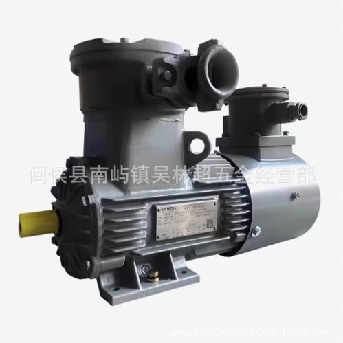 茵梦达电机 1MB0063-1CA13-3KB4 Ex db IIB T4 Gb 价格货期面议