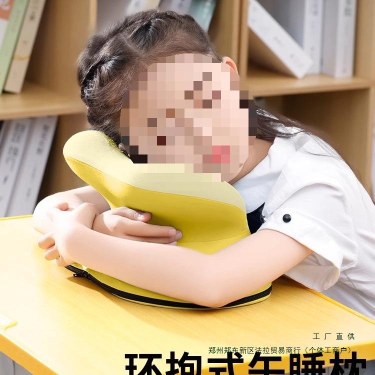 午睡枕中小学生趴睡枕教室午休儿童午休睡觉趴趴枕抱枕头