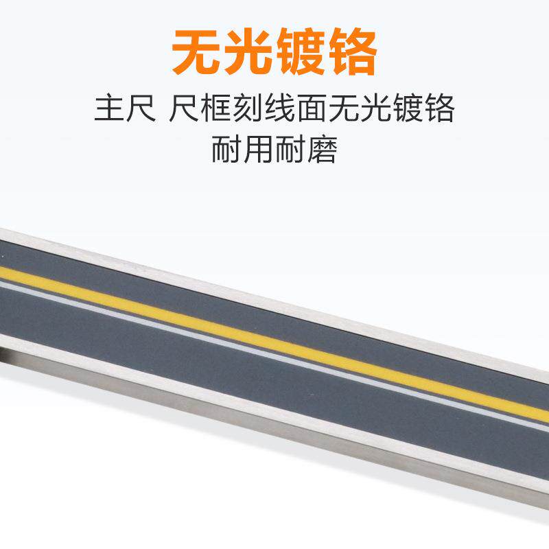 上工 电子数显深度卡尺 规格0-150-200-300mm 高精度工业级