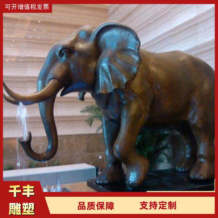 铜大象落地摆件 一对家居纯铜吸水象风水大型动物千丰雕塑