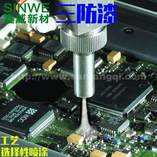 鑫威自干绝缘漆快干型凡立水变压器绝缘油漆线圈电机绝缘漆耐高温