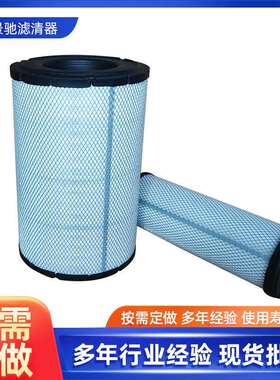 850H康明斯855N铲车40C5856柳工50CN装载机空气滤芯6I25036I2504