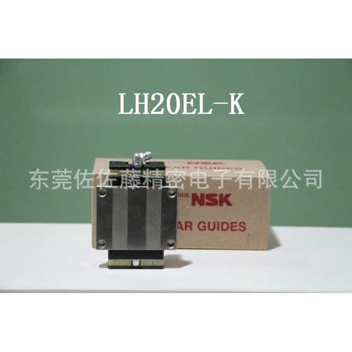 NSK滑块LAH15EL LAH20EL LAH25EL LAH30EL LAH35EL LAH45EL