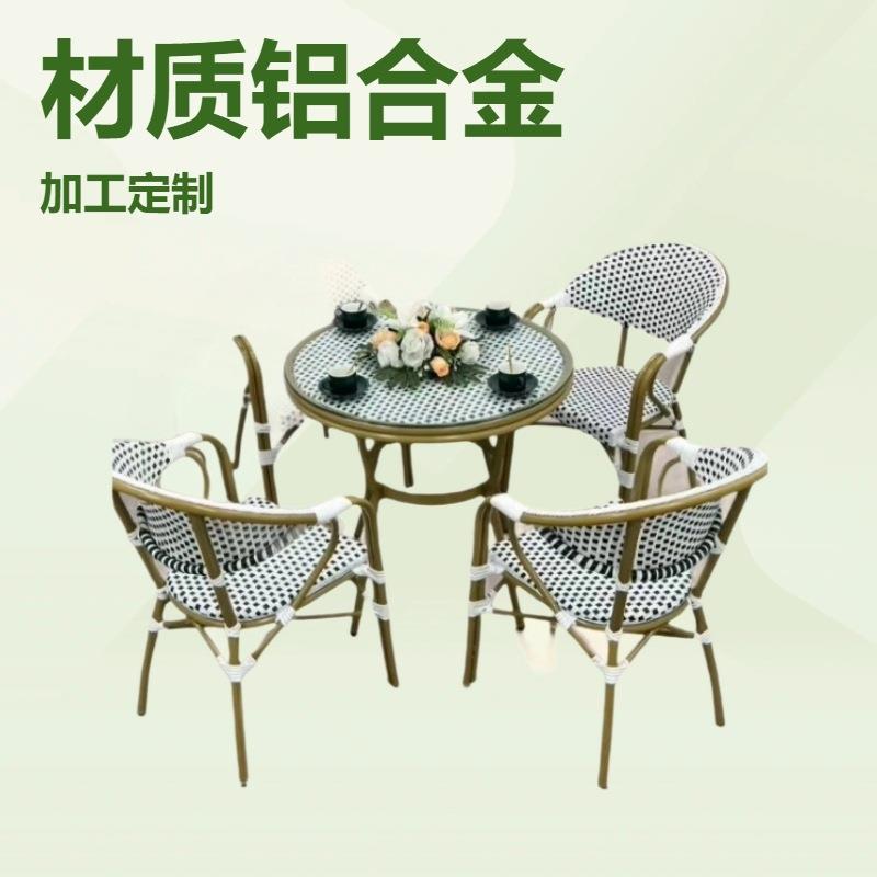 法式西餐厅室外咖啡厅彩色单人藤编椅组合带扶手靠背编藤桌椅
