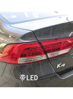 适用起亚K4后尾灯总成后刹车灯警示灯防追尾灯高低配LED后尾灯K4