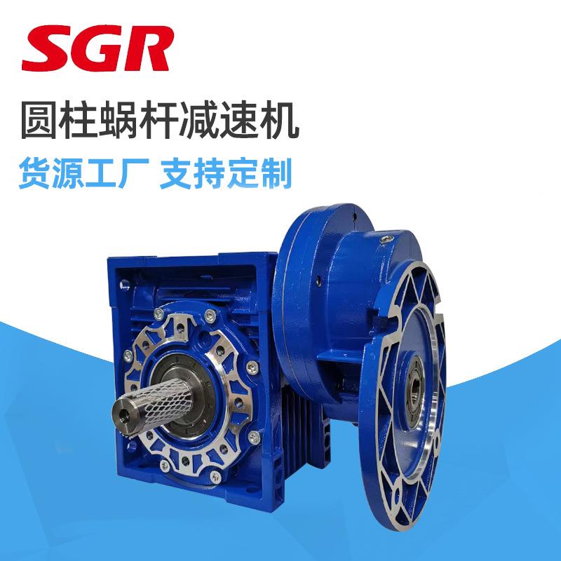 蜗轮蜗杆减速机 NMRV075+PC080-AS2-90-80B5步进电机伺服法兰蜗轮