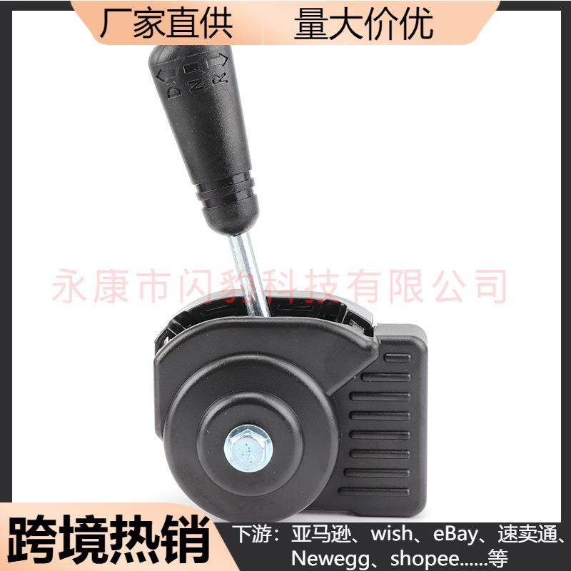 前进后退换档器卡丁车变速箱适用110cc 125cc 150cc 200cc 250cc
