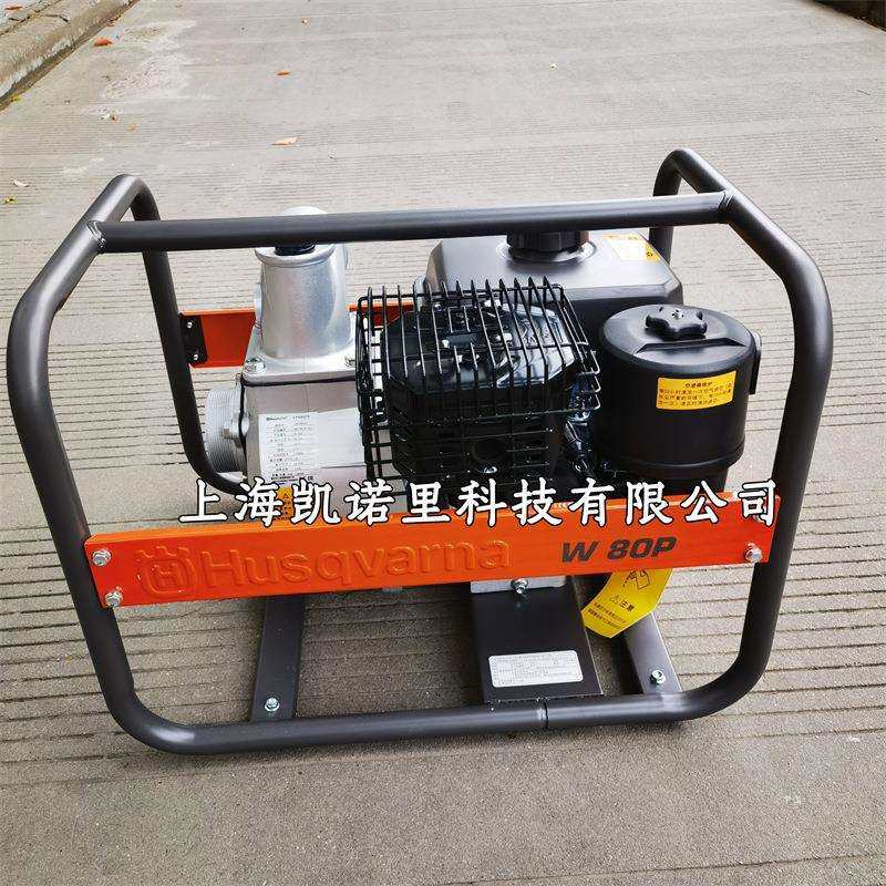 瑞典富世华Husqvarna汽油水泵W80P农用家用高扬程3寸抽水机灌溉泵,电子元器件市场,其它元器件,淘宝优惠券,粉丝福利购,淘宝优惠卷