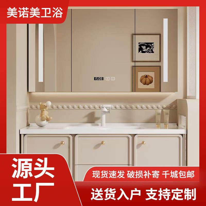 奶油风法式浴室柜组合现代简约陶瓷一体盆洗手脸盆柜卫生间洗漱台