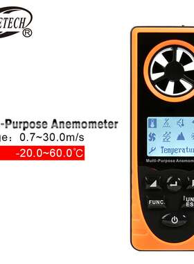 标智GM8910多功能风速计温度湿度露点Multifunctional anemometer