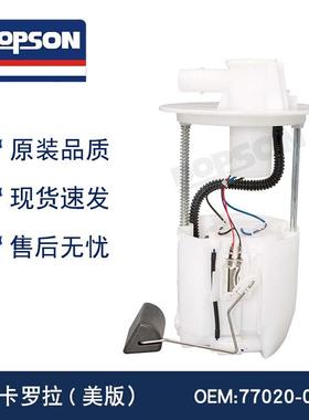 77020-02291 77020-02410 77020-02181 77020-02180 卡罗拉美版