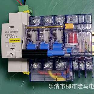 隆马电器 出口配电箱Power Distribution Box 110v防水箱120v