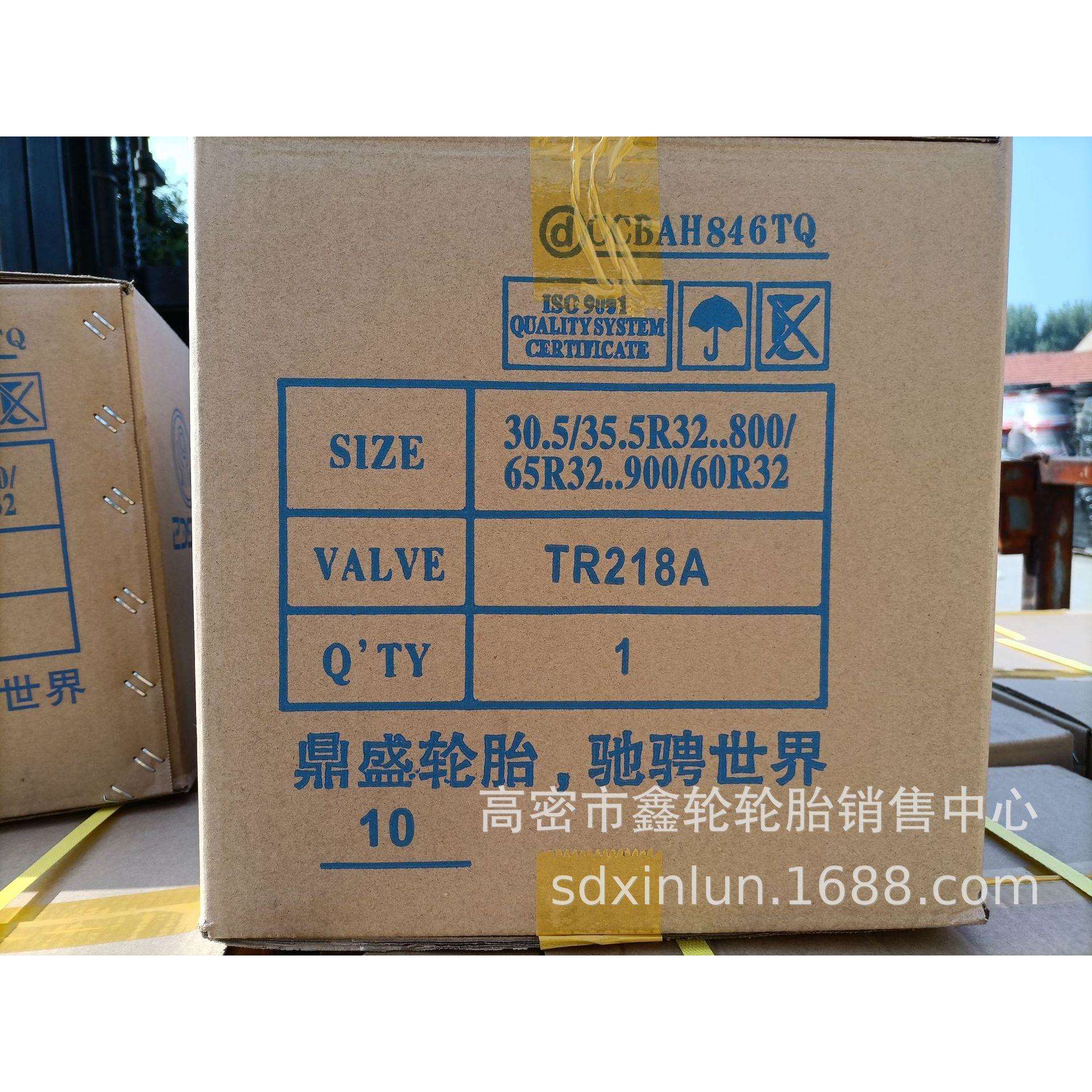 长期供应900/60R32 710/50R22.5 650/90R25 内胎
