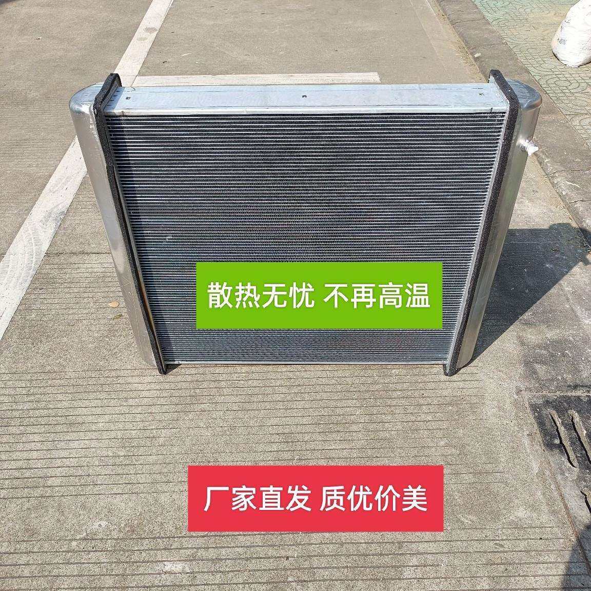 挖掘机现代R485-9老款专用水箱散热器总成11QB-41020