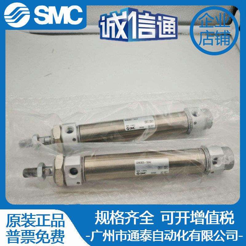SMC气缸CDM2KB CDM2B40-25-30-50-75-80-100-150-200-250-300Z AZ