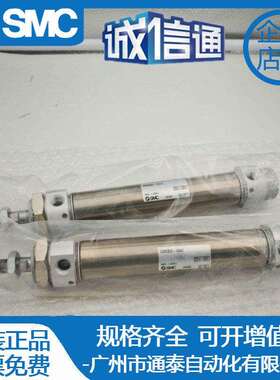 SMC气缸CDM2KB CDM2B40-25-30-50-75-80-100-150-200-250-300Z AZ