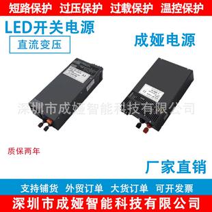 110/220V转DC24V83.3A开关电源2000W监控电源 LED电源S-2000-24