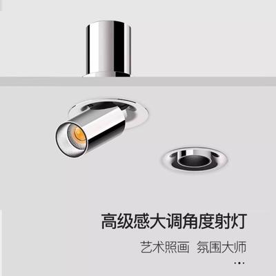 LED电镀银弧面伸缩射灯旋转嵌入式防眩低蓝光Ra97客厅卧室天花灯
