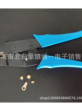 华胜工具 HS-04B 切线割4个钳口多种型号端子可用
