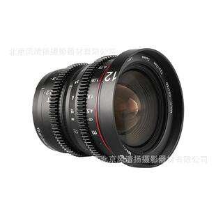 MEKE 美科 12mmT2.2 mini系列 电影镜头 MK-12mm T2.2 M43卡口