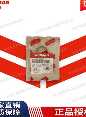 洋马129908-11090排气门座适用机型:4TNV94L/4TNV98挖掘机配件