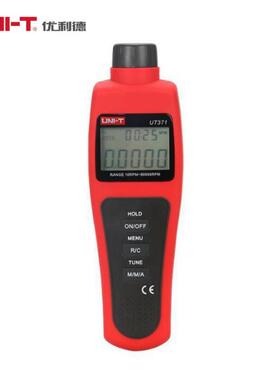 优利德UT371转速表 数显转速计 光电转速仪非接触型转速测速仪