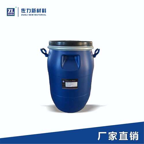 厂家直供PU顶层光油 皮革上光剂光泽持久耐摩擦耐黄变水性光亮剂