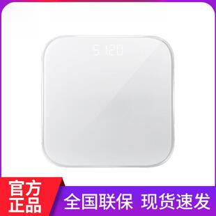 体重秤2代家用电子体重秤称体重女生高精度