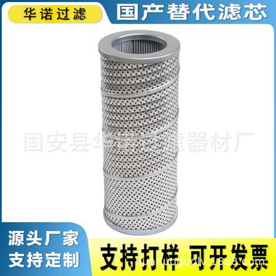 替代MP-FILTRI翡翠滤芯MR2503A2 稀油站液压油滤芯MR8501A03A