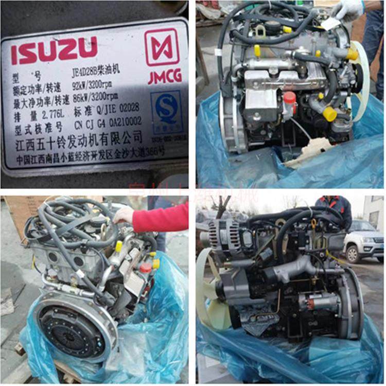 江西五十铃发动机有限公司 JE4D28B 全部配件都有